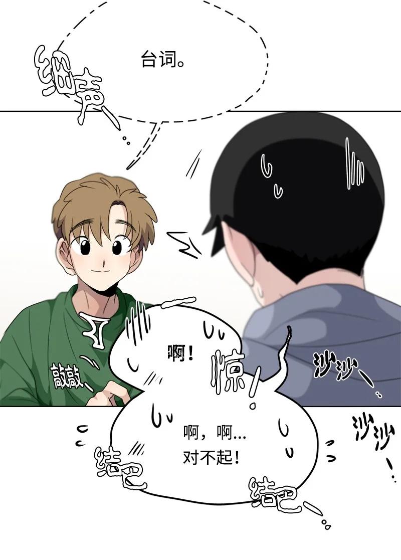 102 102-第103话