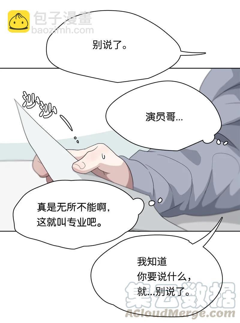 102 102-第103话