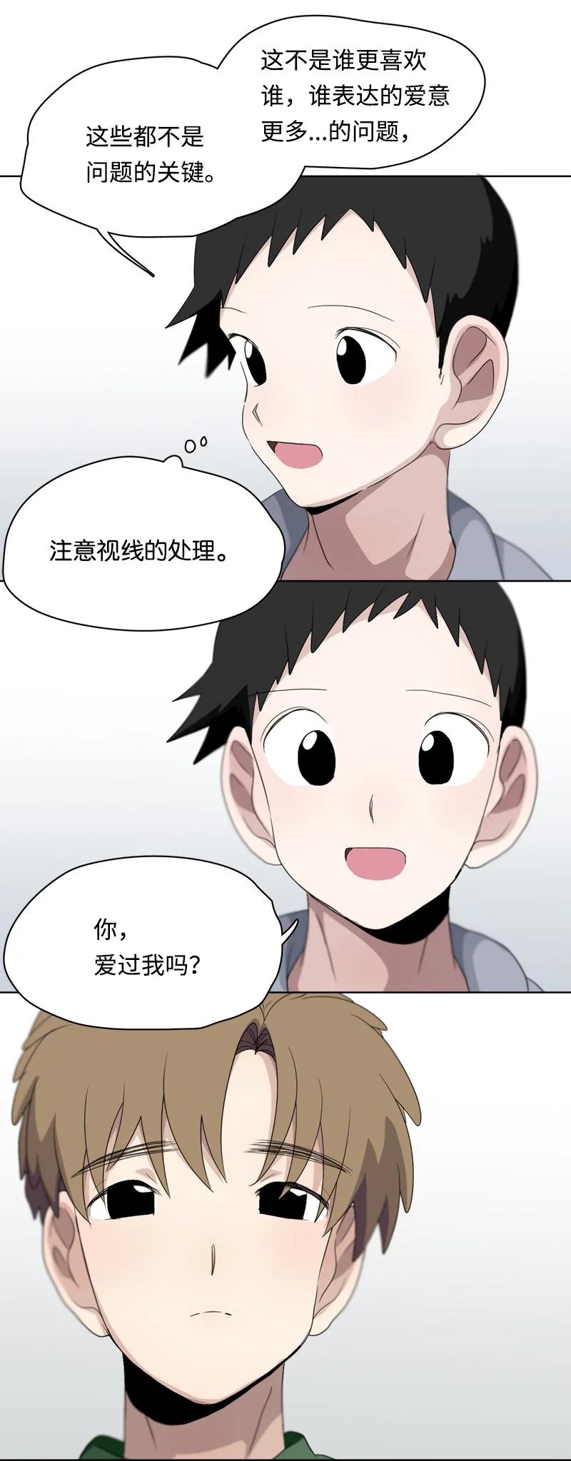 102 102-第103话