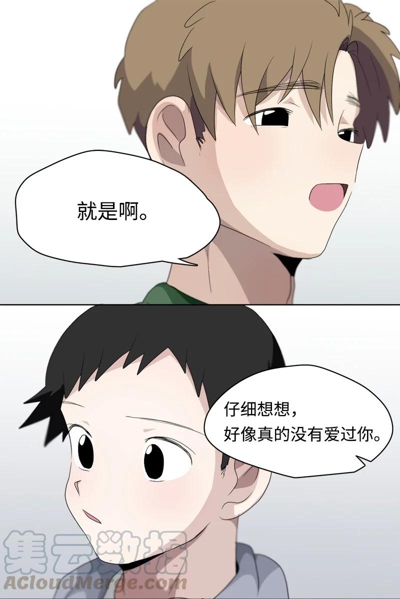 102 102-第103话