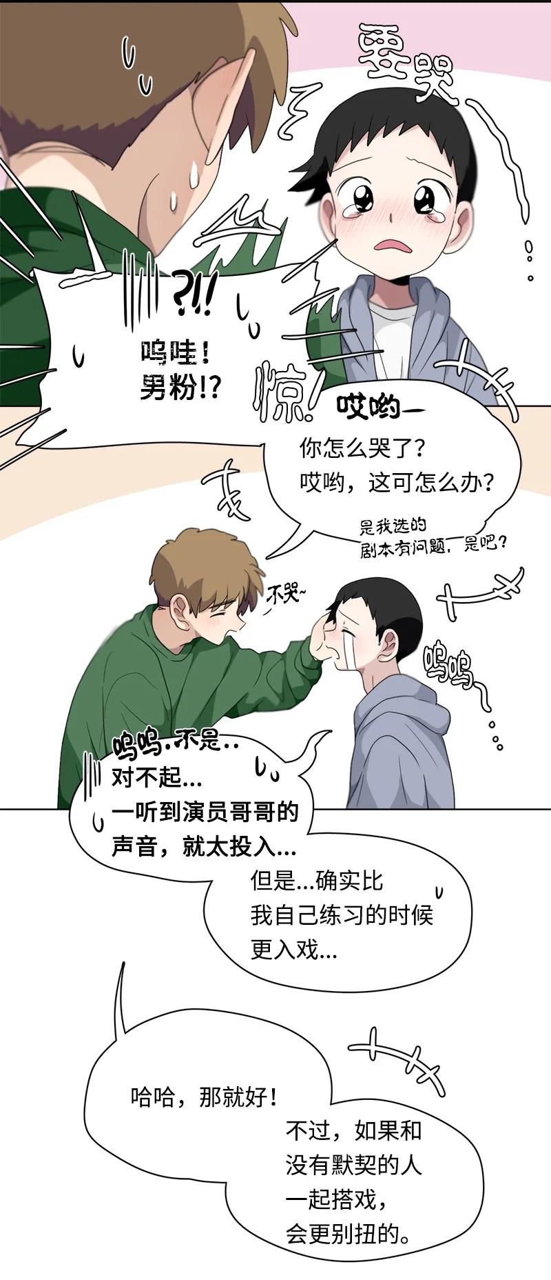 102 102-第103话