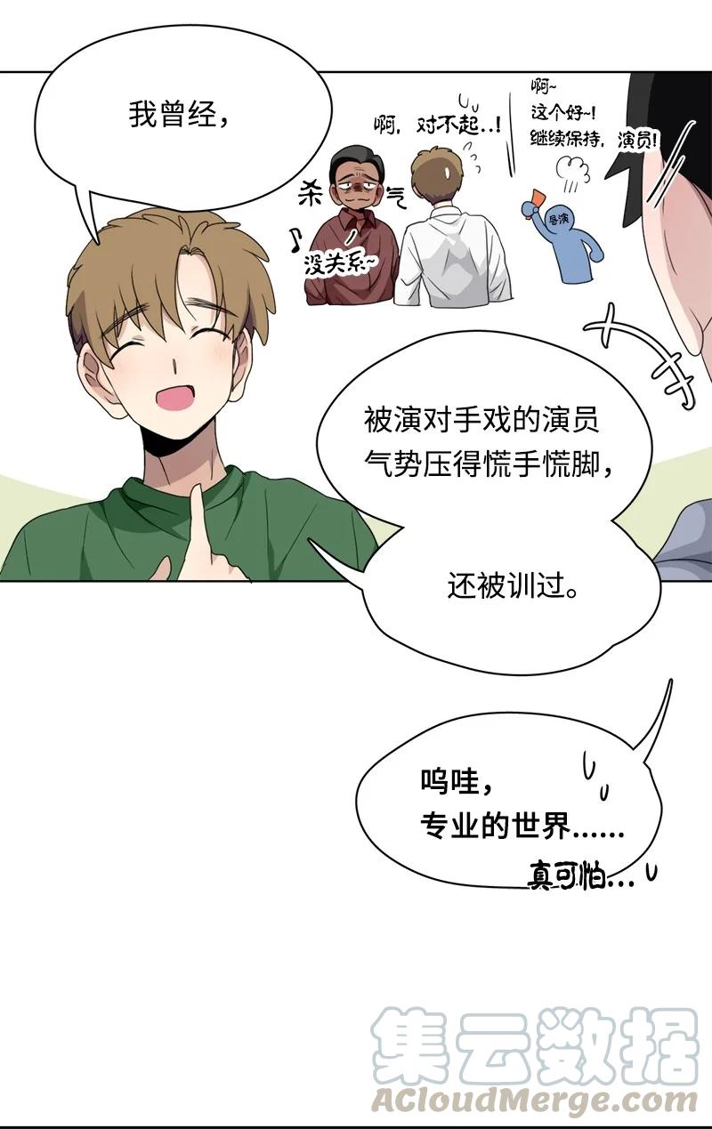 102 102-第103话