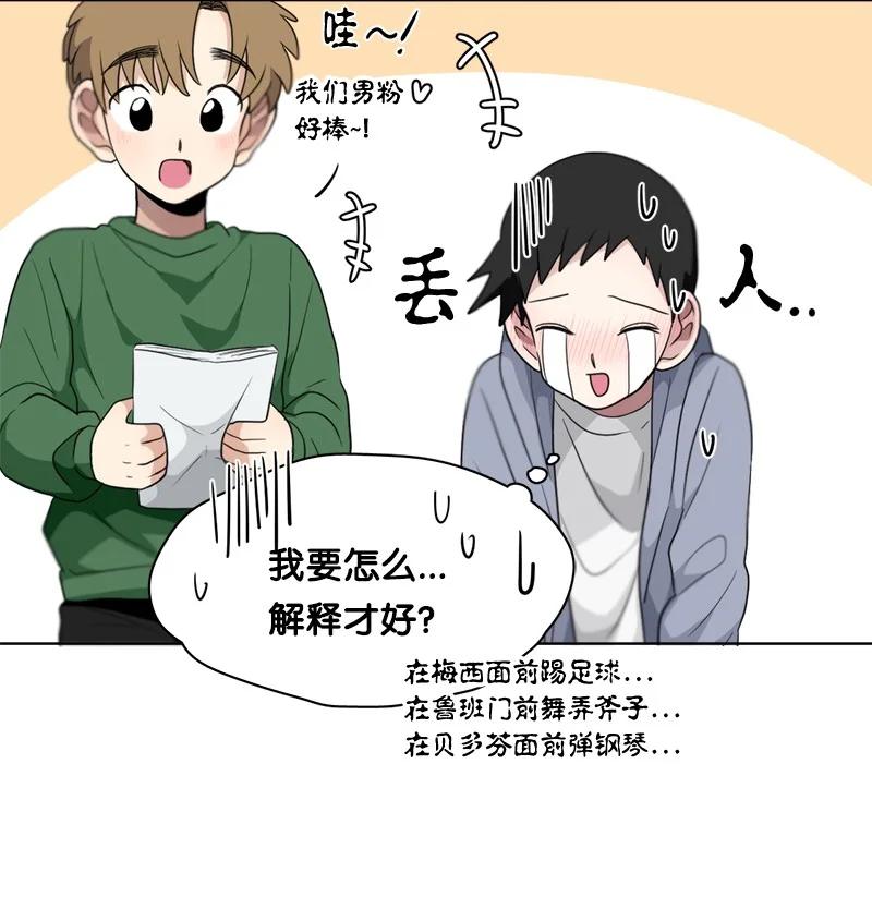 102 102-第103话