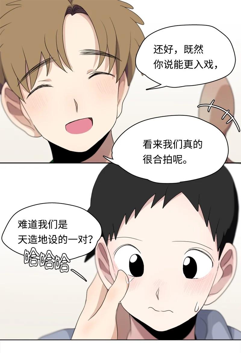 102 102-第103话