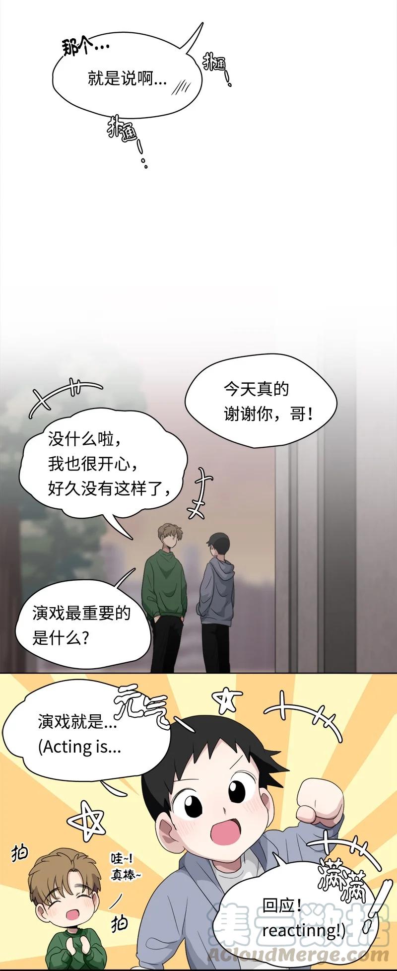 102 102-第103话