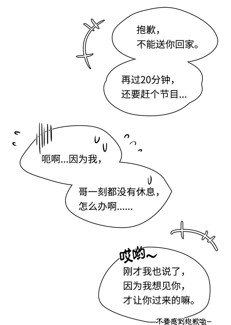 102 102-第103话