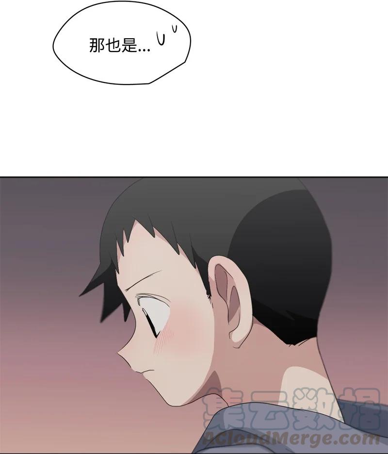 102 102-第103话
