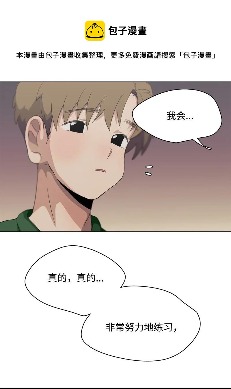 102 102-第103话