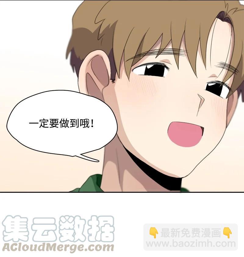 102 102-第103话