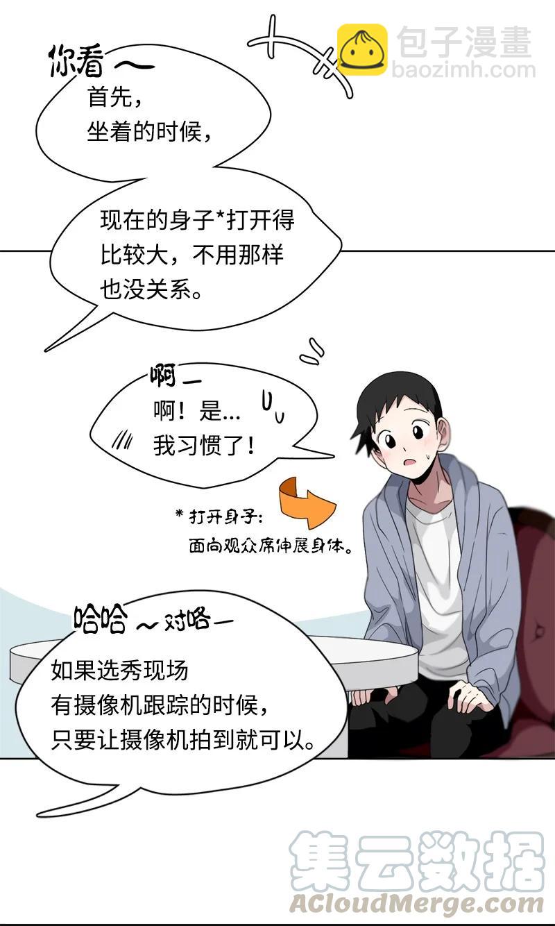102 102-第103话