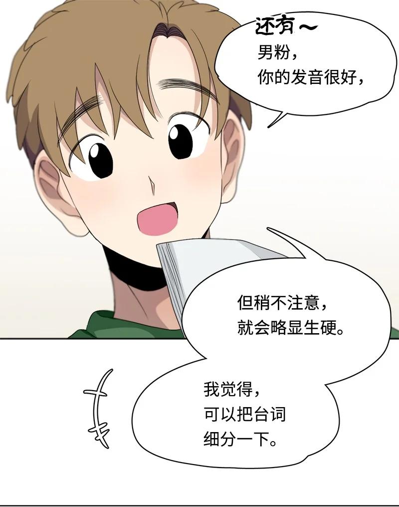 102 102-第103话