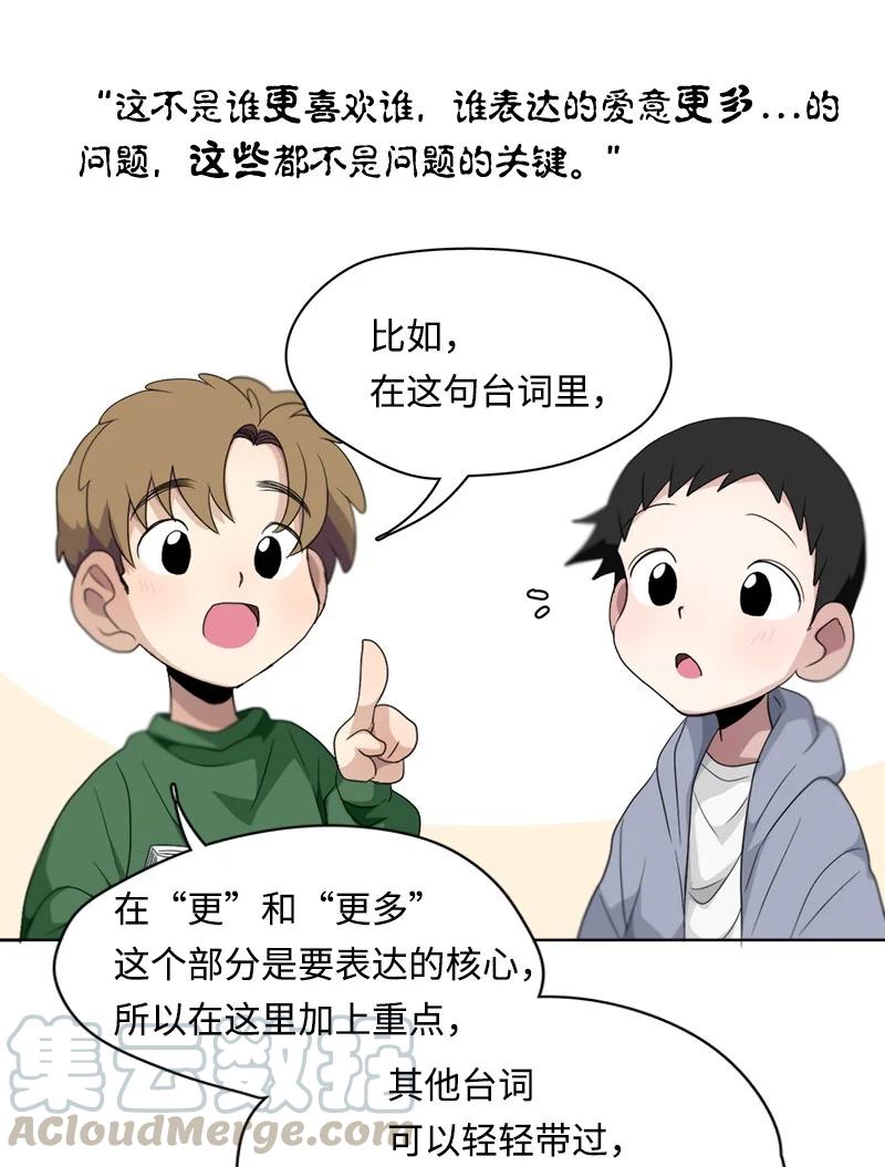 102 102-第103话