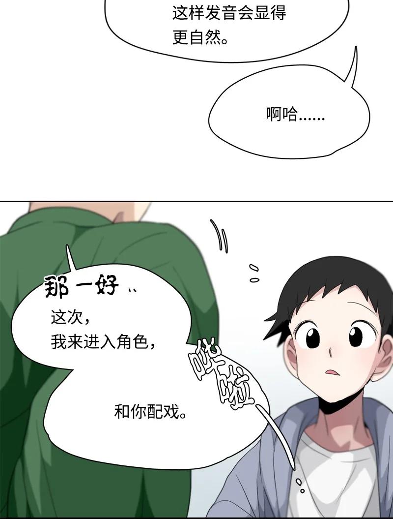 102 102-第103话