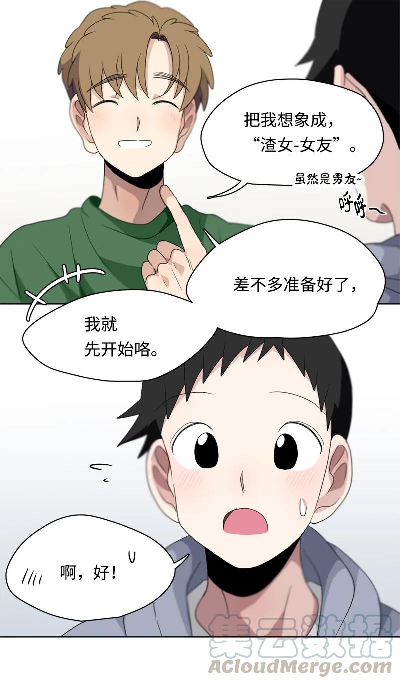 102 102-第103话