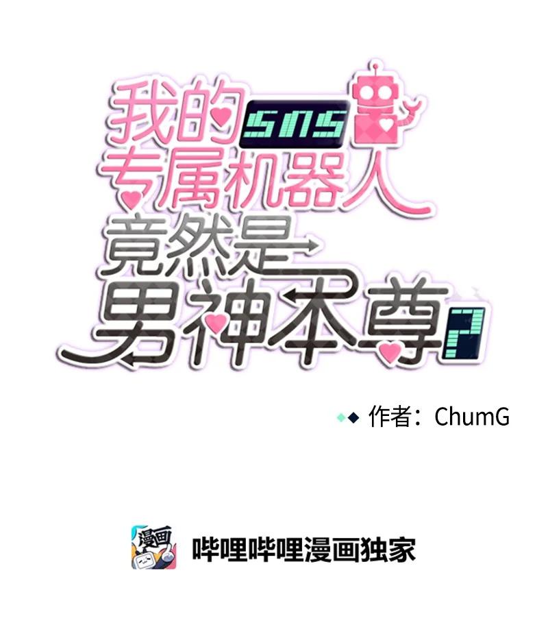 102 102-第103话
