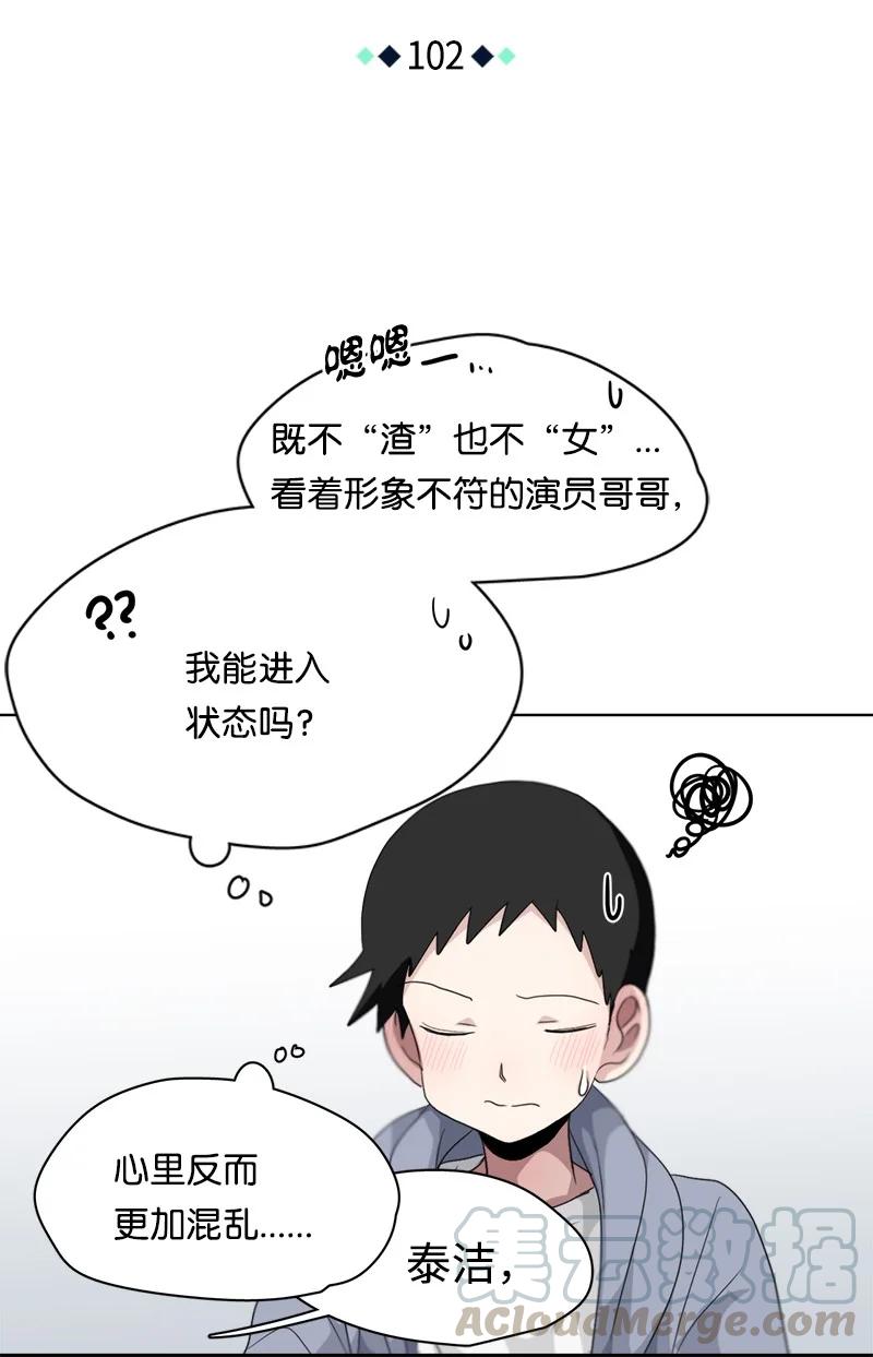 102 102-第103话