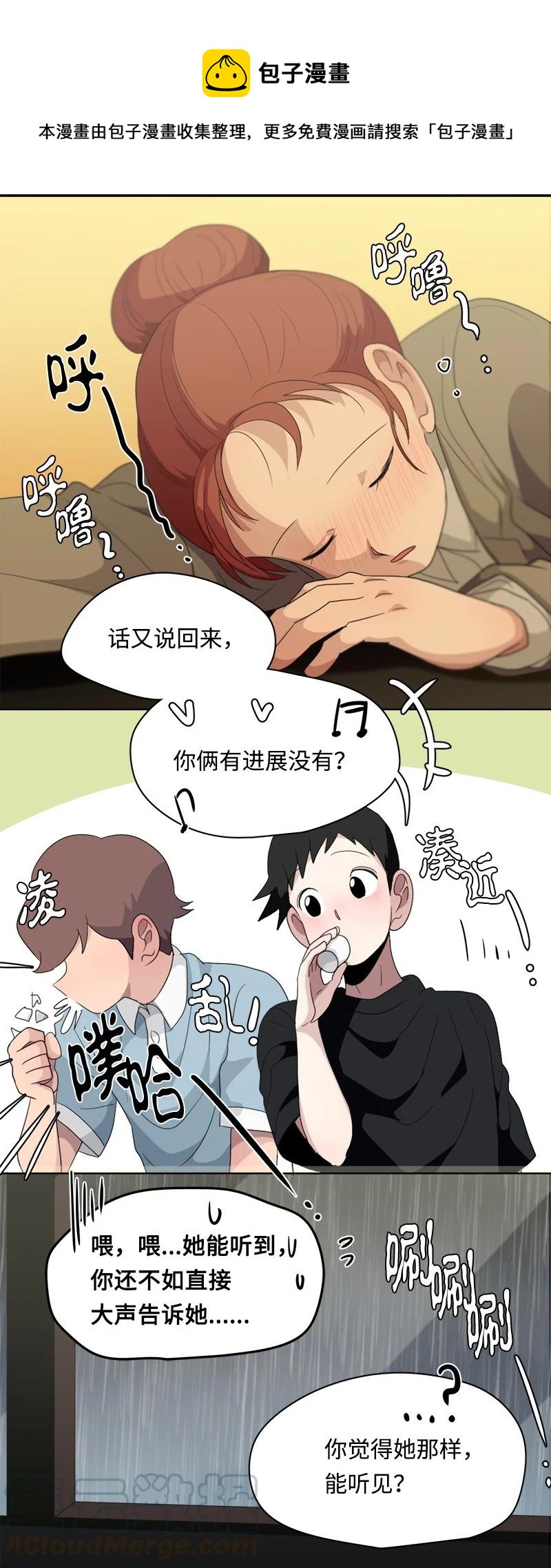 104 104-第105话