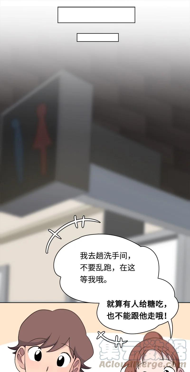 104 104-第105话
