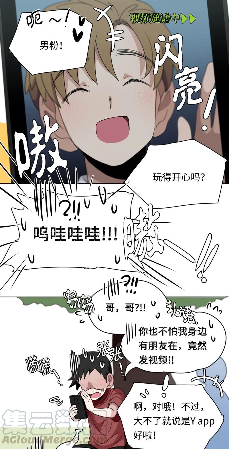 104 104-第105话