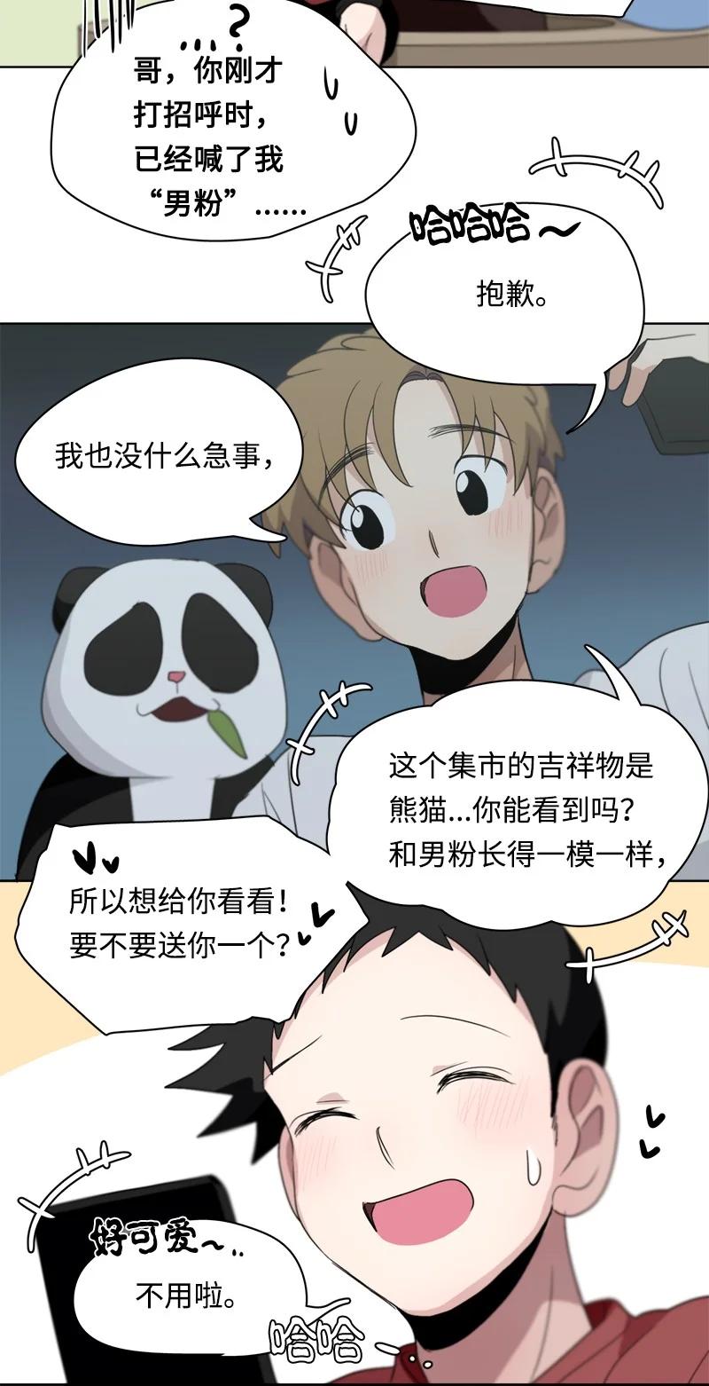 104 104-第105话