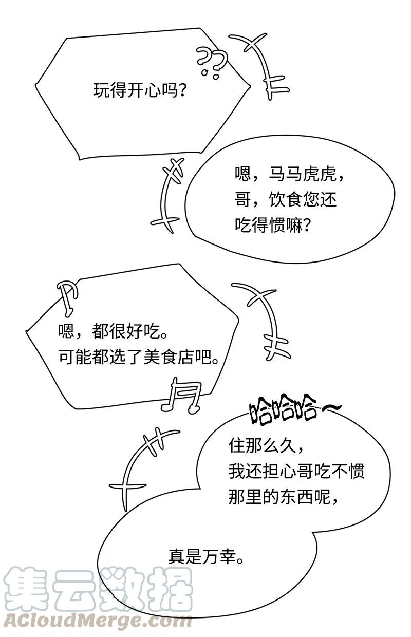 104 104-第105话