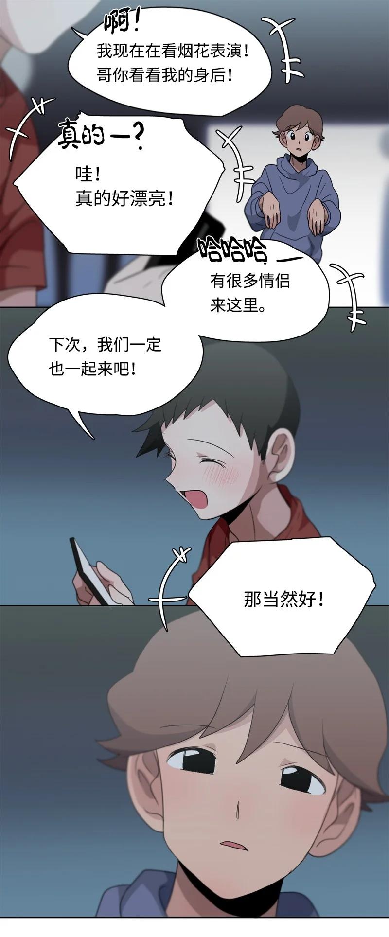 104 104-第105话