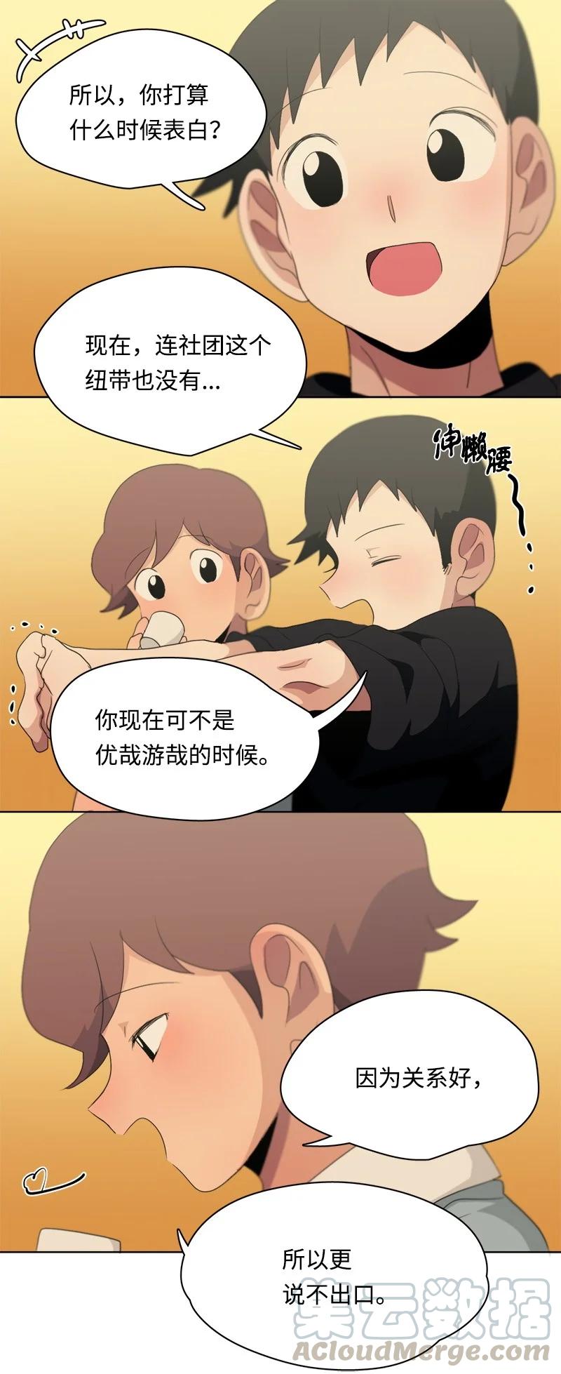 104 104-第105话