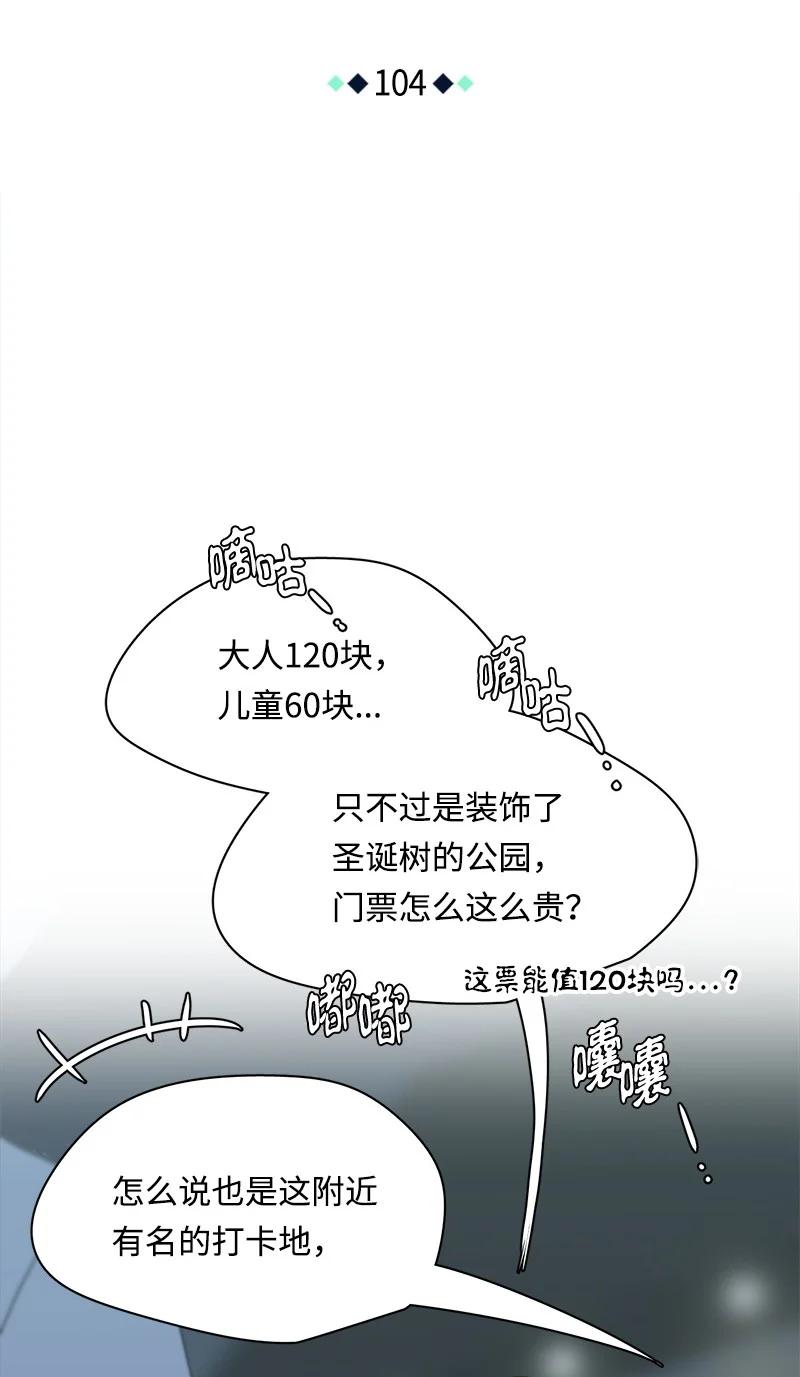 104 104-第105话
