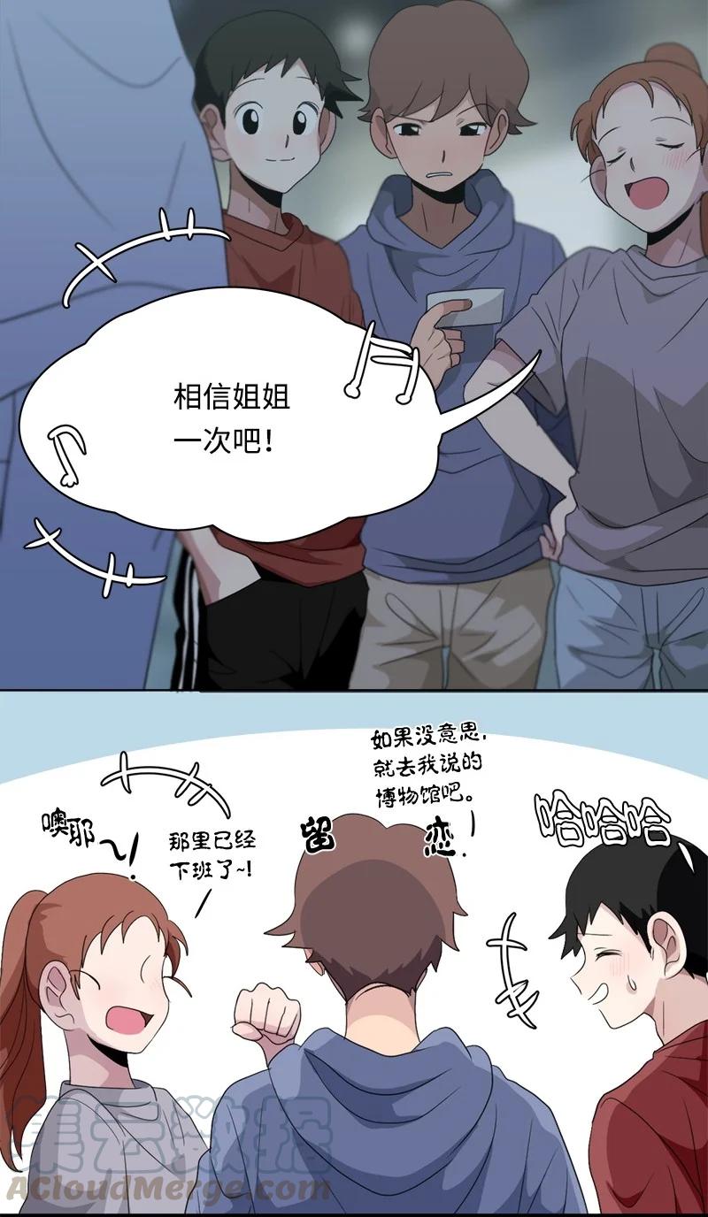 104 104-第105话