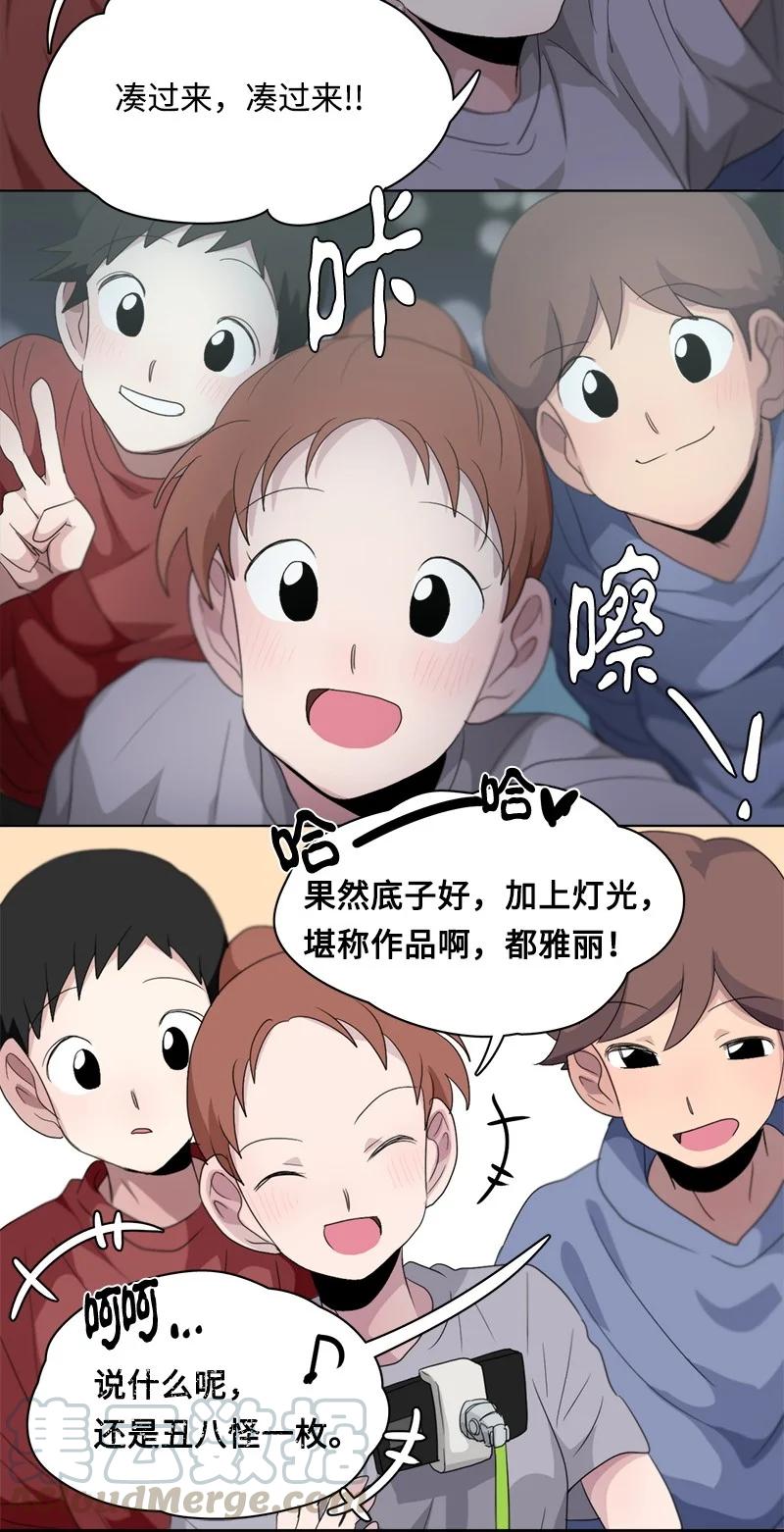 104 104-第105话