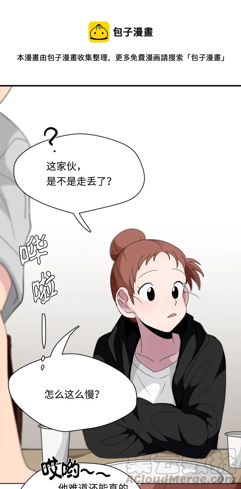 106 106-第107话