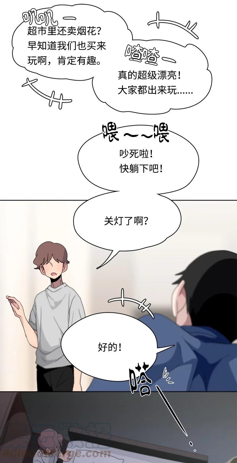 106 106-第107话