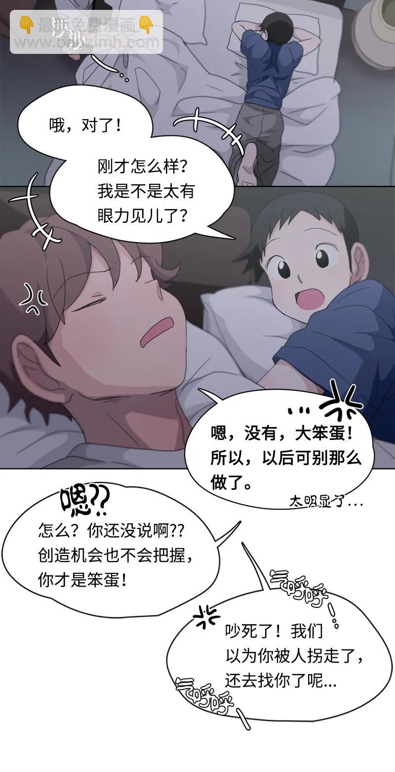 106 106-第107话