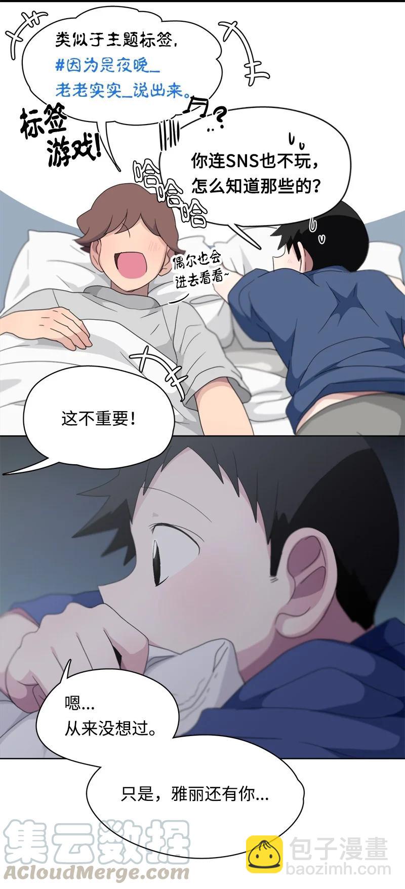 106 106-第107话