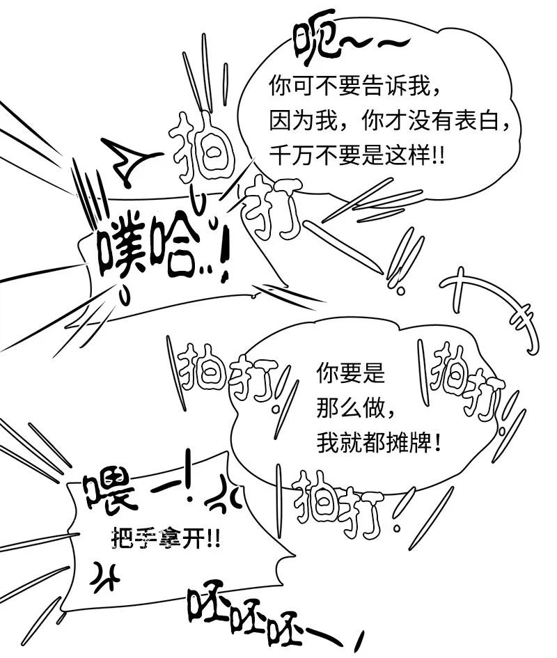 106 106-第107话