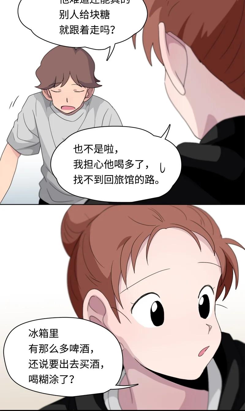 106 106-第107话