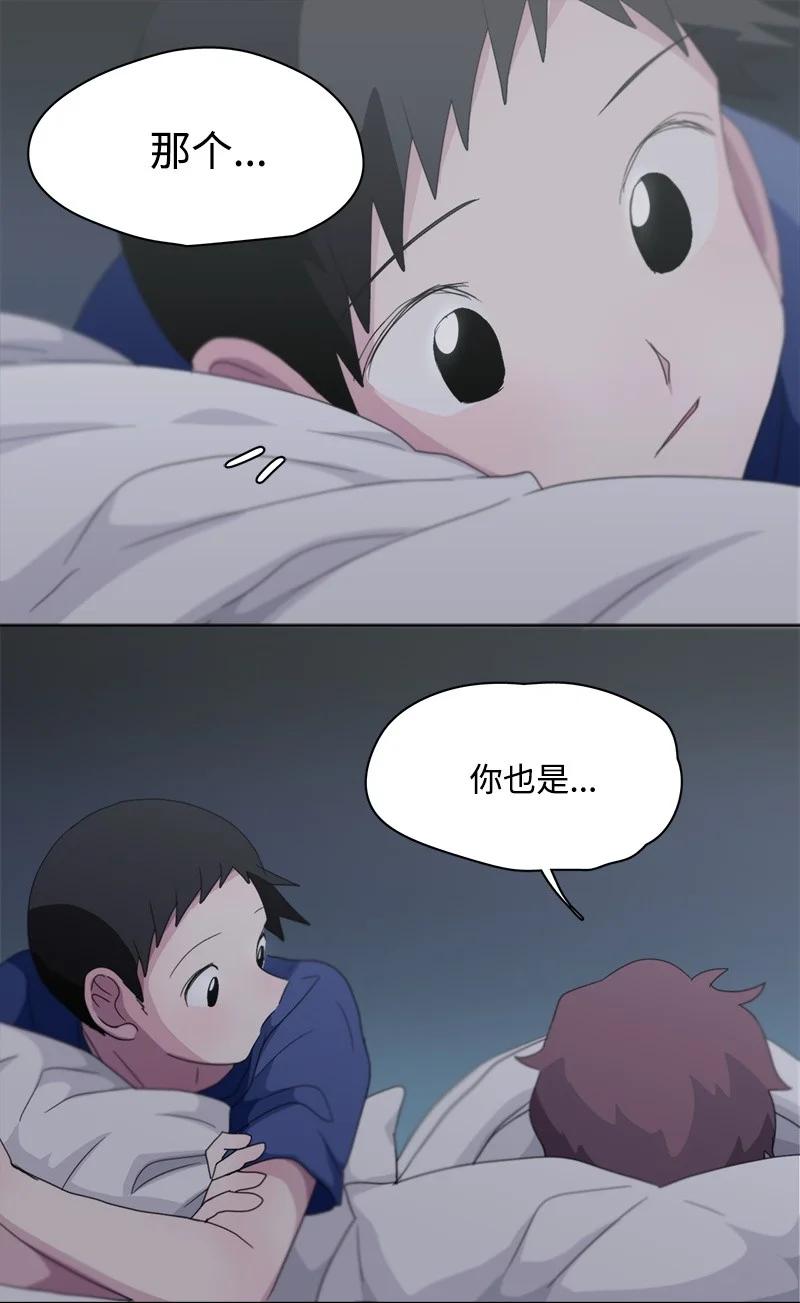 106 106-第107话