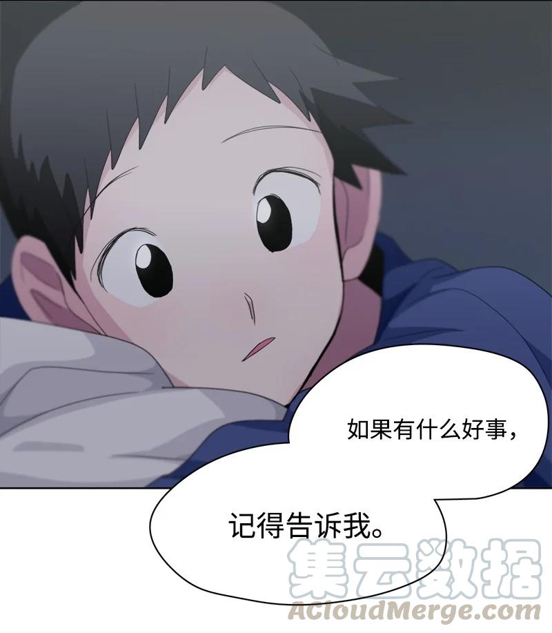 106 106-第107话