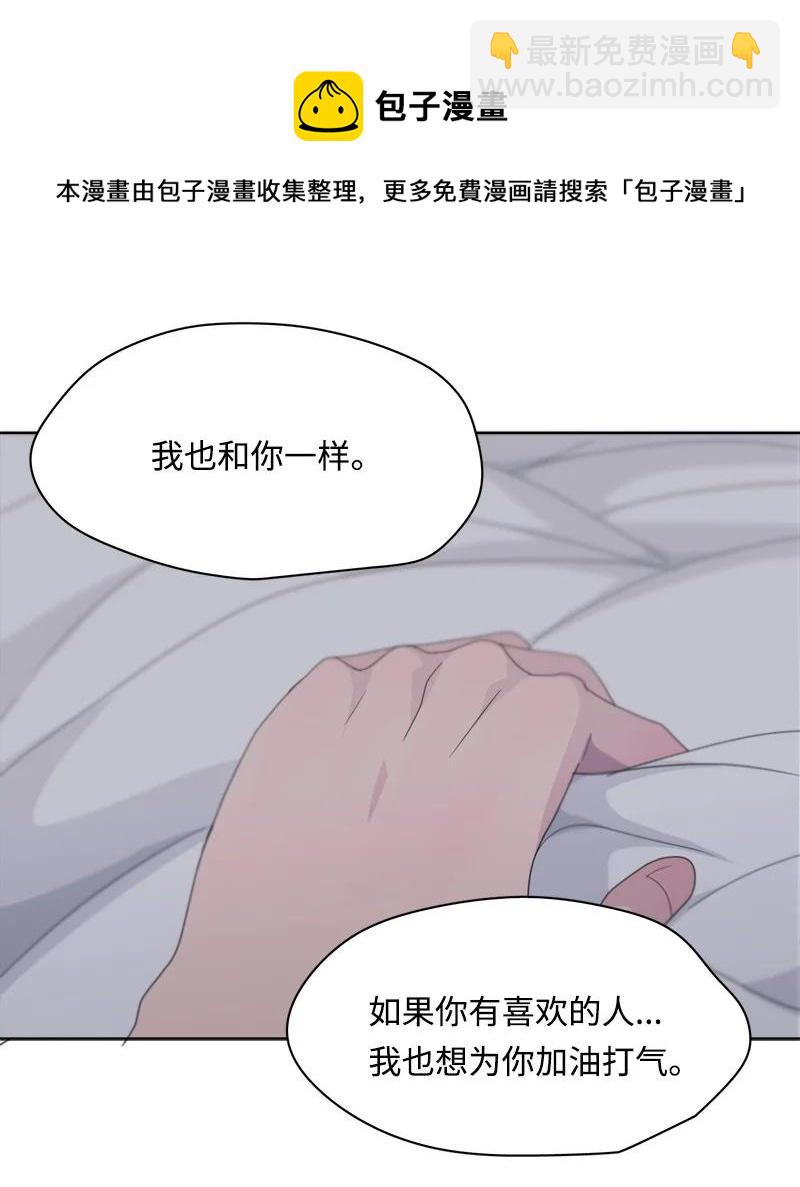 106 106-第107话