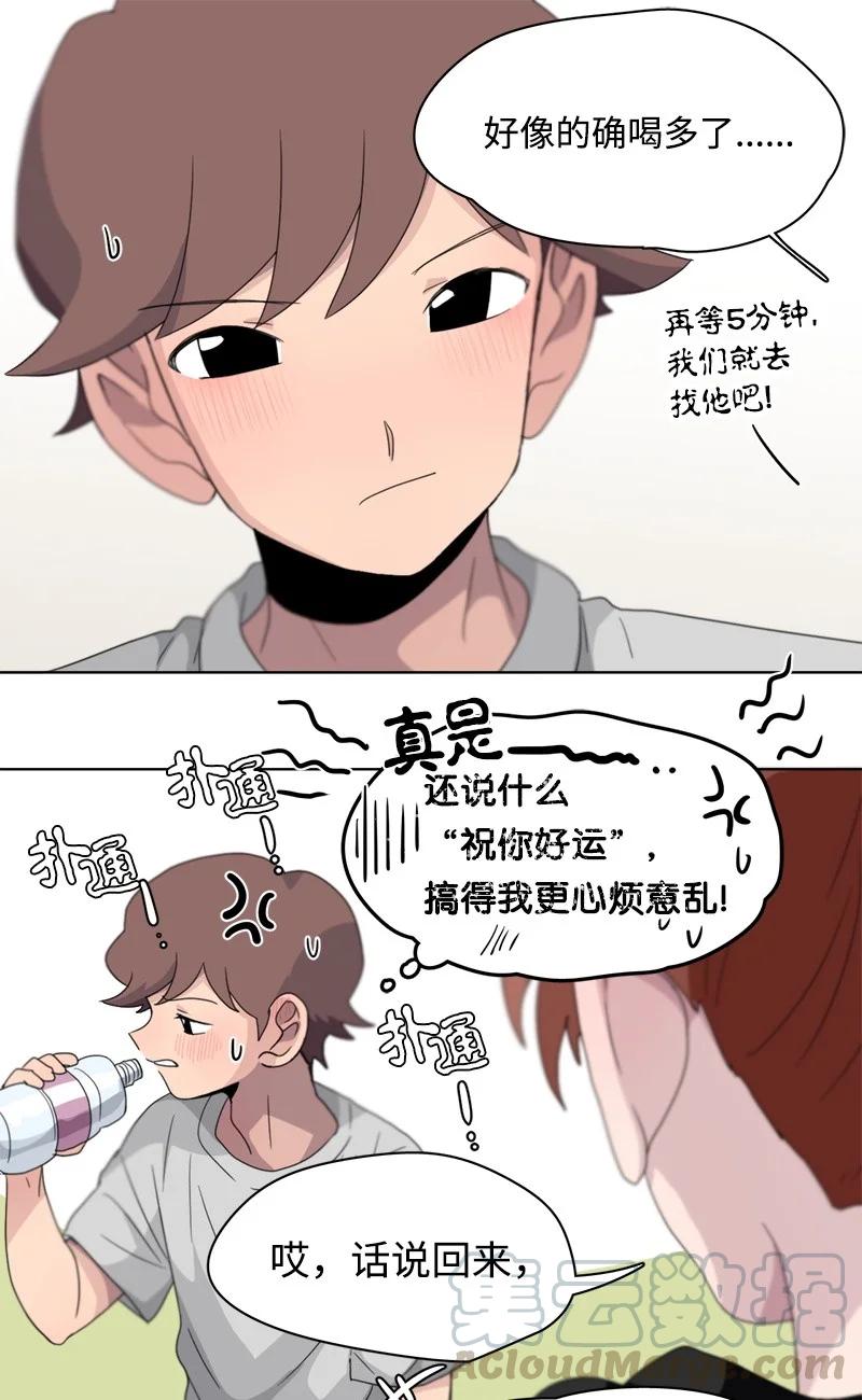106 106-第107话