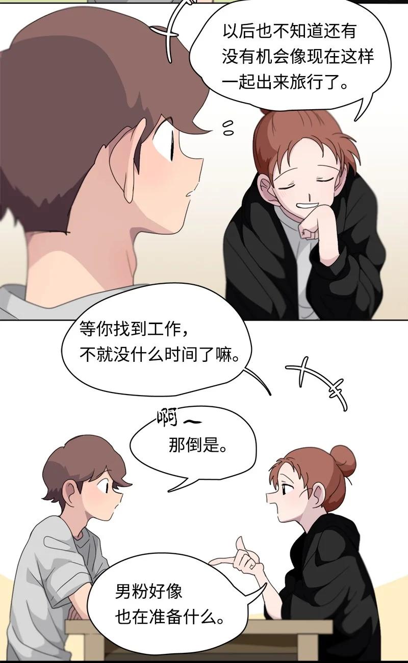 106 106-第107话