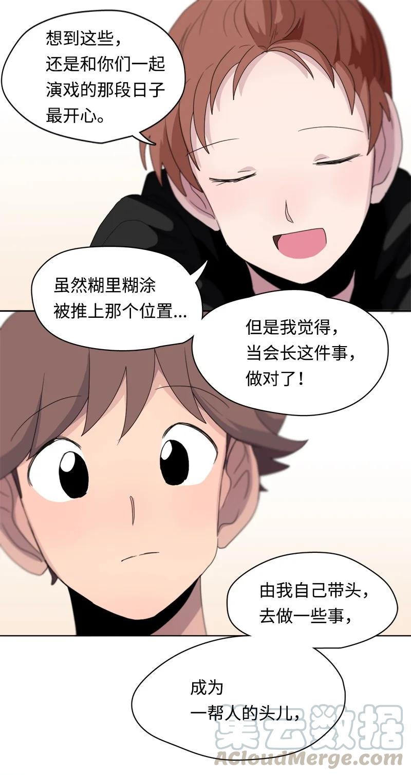 106 106-第107话