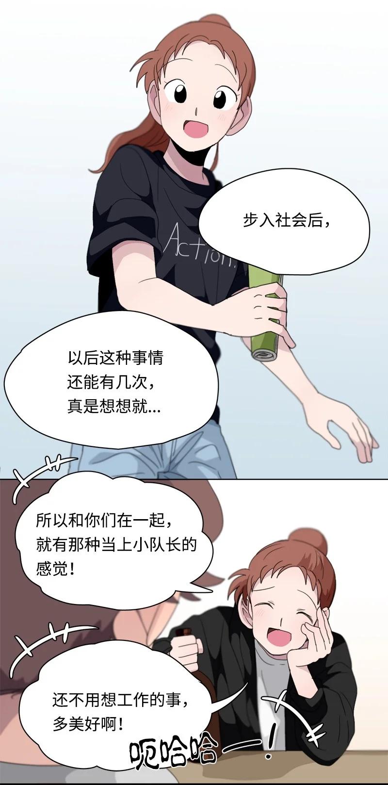 106 106-第107话