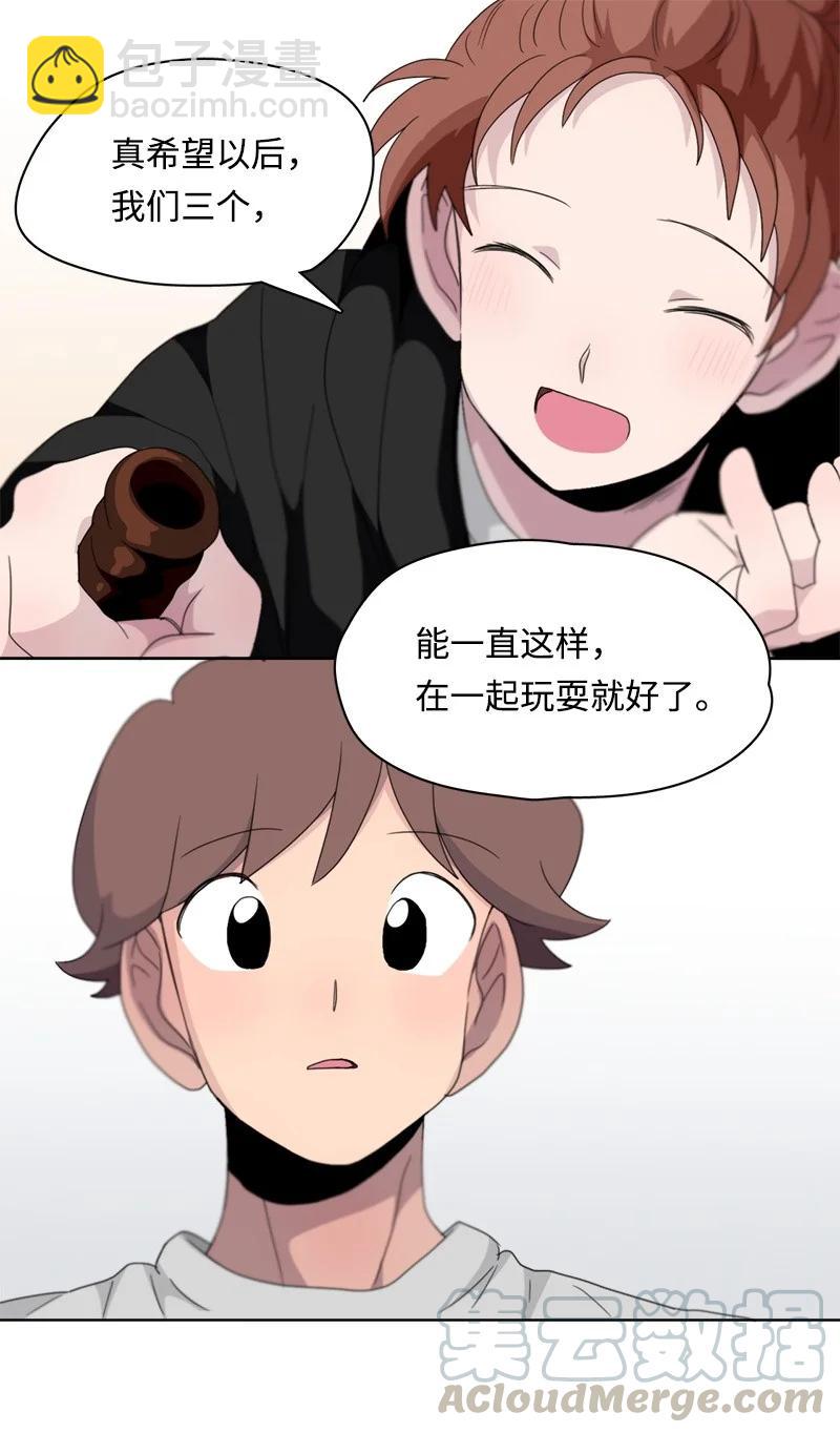 106 106-第107话