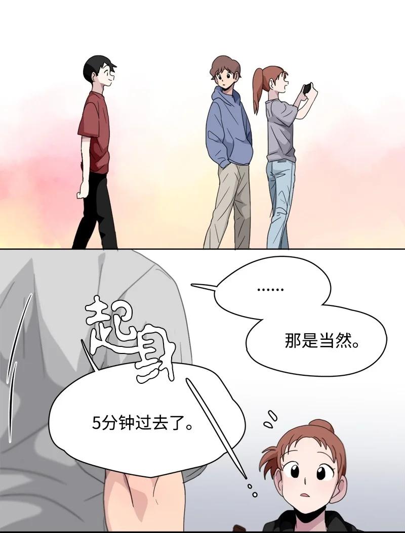 106 106-第107话