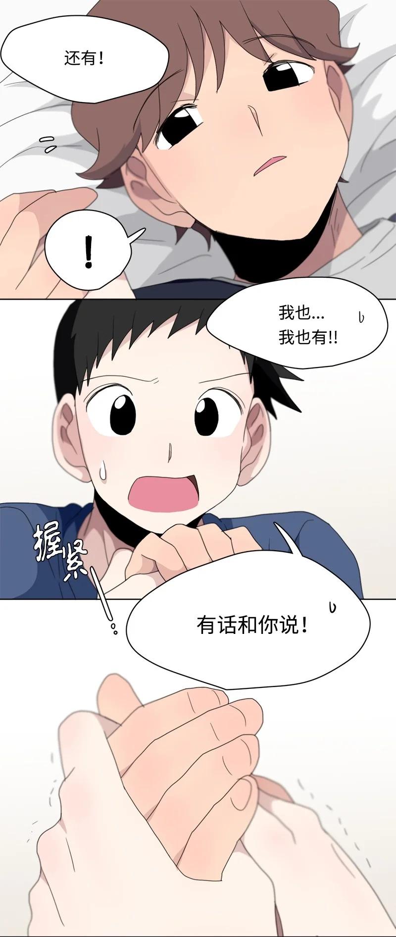 108 108-第109话