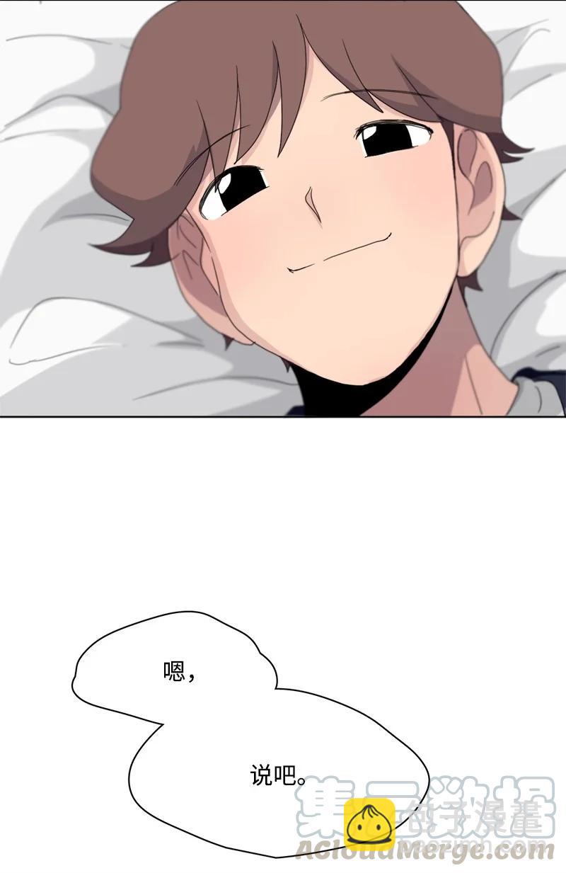 108 108-第109话
