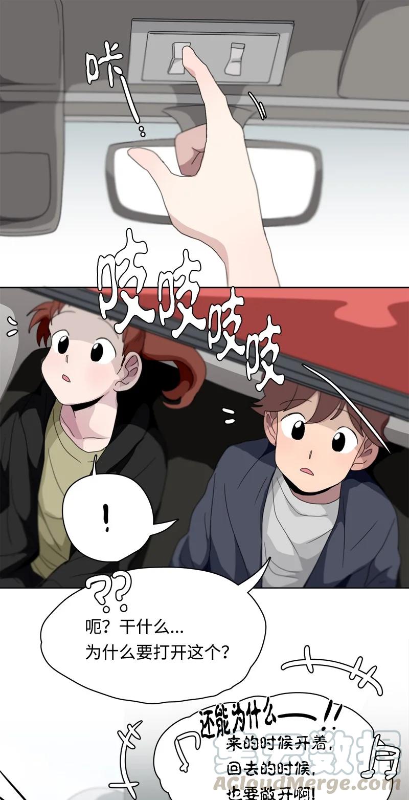 108 108-第109话