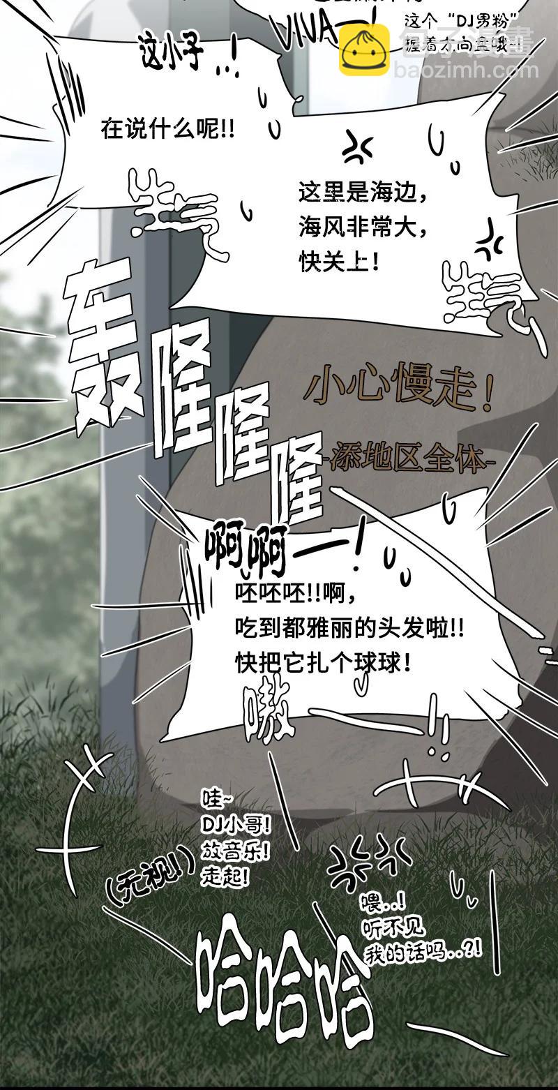 108 108-第109话
