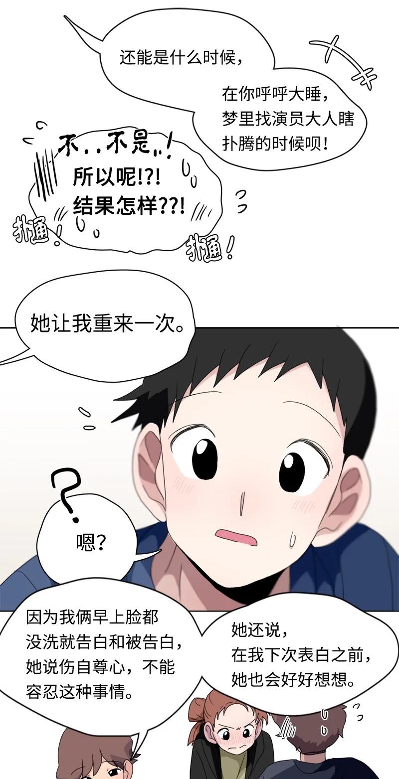 108 108-第109话